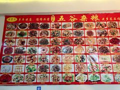 -建水五谷杂粮餐厅·建水美食