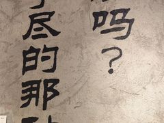 -大头叔烤鸡爪·朝鲜族烤串(天池路店)