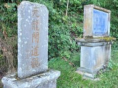 -和顺古镇