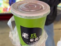 -清真老马家国华牛奶鸡蛋醪糟(正宁路店)