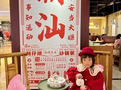 -苏宁广场·城市奥特莱斯(天府立交店)