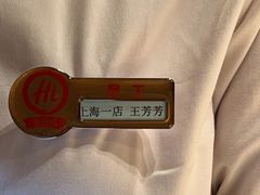 -海底捞火锅(吴中路店)