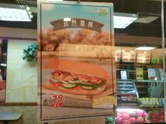 -赛百味SUBWAY(金宝汇店)