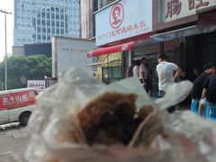 -六广门毛阿姨糯米饭