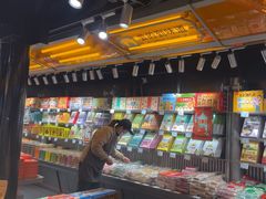 -乾芝斋·苏式糕点·碧螺春茶酥(平江路店)