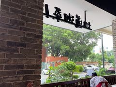 -湘阁里辣(大朗广场店)