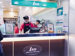 -1点点(学府路店)