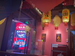 -杨记隆府重庆江湖菜(大悦城店)