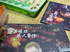 -剧狐剧本杀(徐汇1号店)