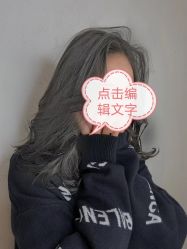 -简影造型·自选烫染接发salon