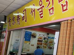 -即墨路小商品市场