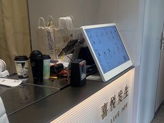 -喜茶(广州五羊邨店)