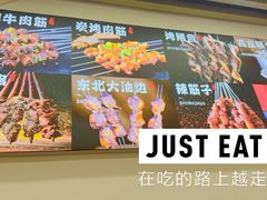 -郑记•不夜城烧烤•龙虾•虾蟹(黄鹤楼店)