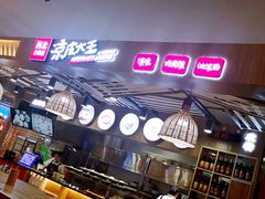 -西北杂粮筐凉皮大王(环球中心店)