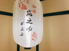 -泉州悦华酒店·自助餐厅