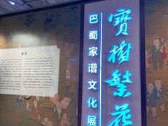 -成都世纪城新国际会展中心