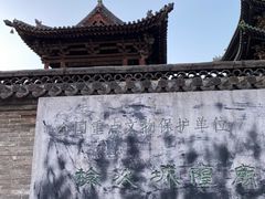 -榆次老城