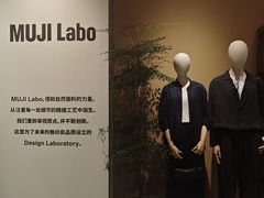 -长沙悦方ID MALL