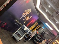 -全聚德(常州店)