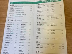 菜单-湘拾(壹方北馆店)