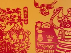 -西贝(六里桥旗舰店)