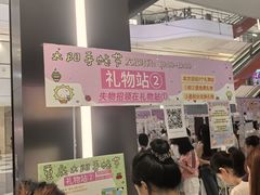 -龙湖重庆时代天街