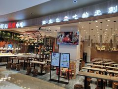 门面-好人民间小吃(镇江八佰伴店)