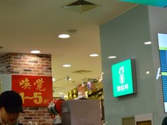 门面-沏佰杯(金元宝店)