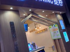 门面-挞柠·手打柠檬茶(江夏店)