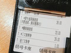 -万岁寿司(芳村店)