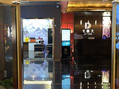 -江南足纪·影院足道·轻奢SPA(京基水贝店)