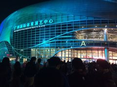 iphone_upload_pic-宝能国际体育演艺中心