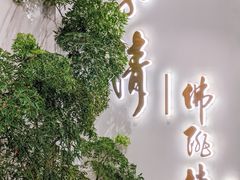 -李清佛跳墙|福建省十大名厨之首(后江埭店)