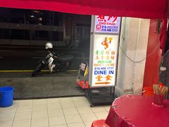 -青屋虾面