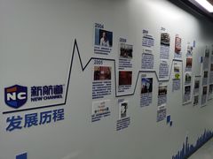 -新航道雅思托福·留学·考研培训(人民广场校区)