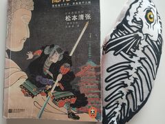 -天津市南开区图书馆