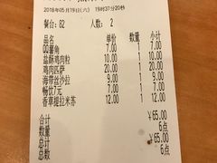 账单-萨莉亚意式餐厅(黄村高德汇店)