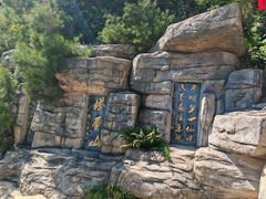 -塔云山