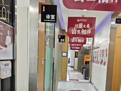 -雅悦齿科(顾村公园店)