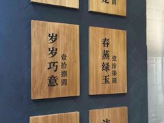 -唐沫茶兮(仓山万达金街店)