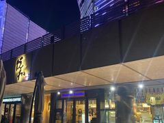 -悦和餐厅(CBD玉米楼店)