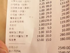 -苏州吴中白金汉爵大酒店