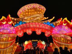 -中国翰园碑林