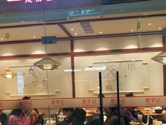 门面-蓉李记成都名小吃(二七万达店)