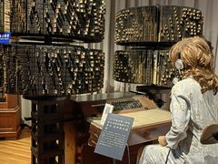 -上海电信博物馆