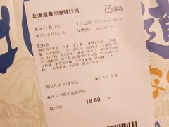 -盒马鲜生(观音桥店)