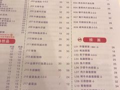菜单-大哥餐厅(西城花园店)