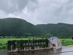 -腾冲北海湿地