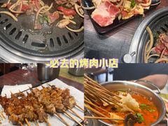 -红岸碳烤齐齐哈尔原味生态烤肉