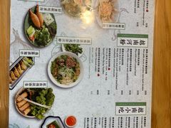 菜单-越美小馆·越南料理(曲江店)